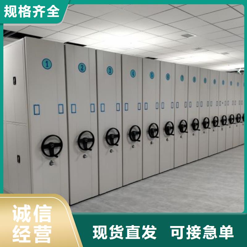 自选层档案柜产地直销