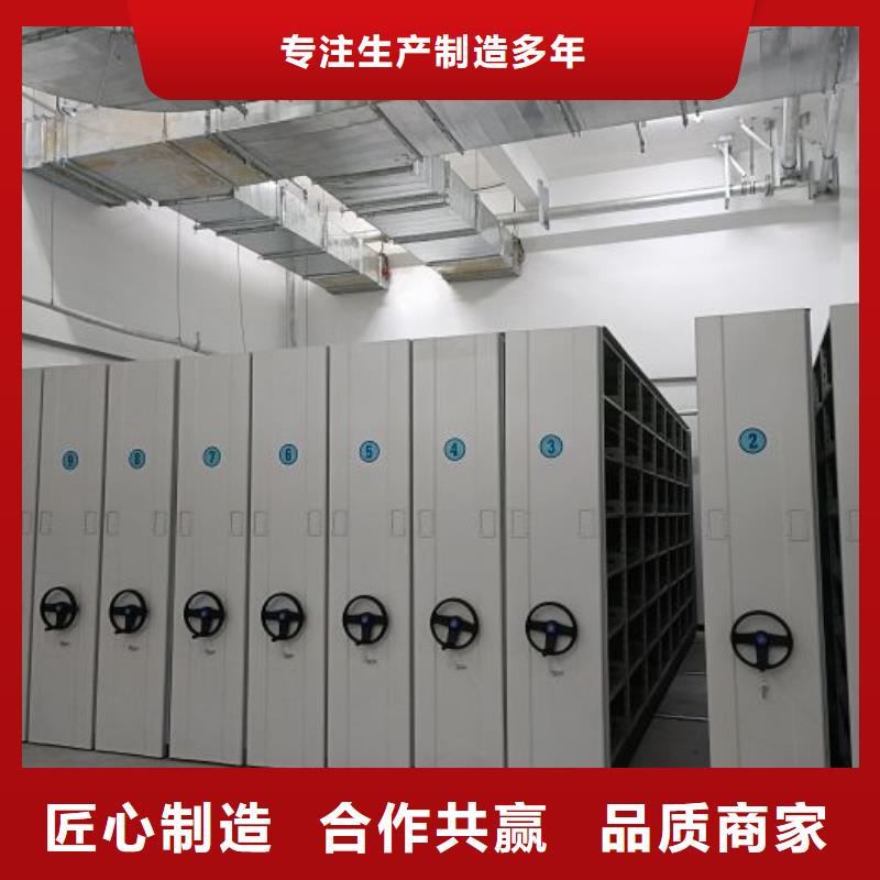 欢迎来电【鑫康】手动密集档案资料柜