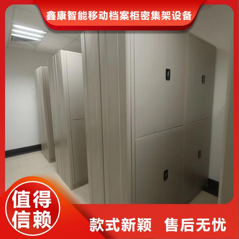 哪里有销售【鑫康】移动智能档案柜