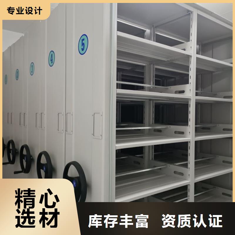 有现货的【鑫康】密集架档案密集柜