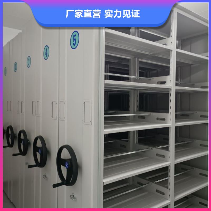 创造致远【鑫康】移动文件柜