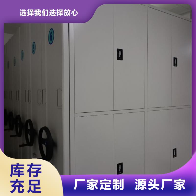 使用说明【鑫康】档案室智能一体密集柜