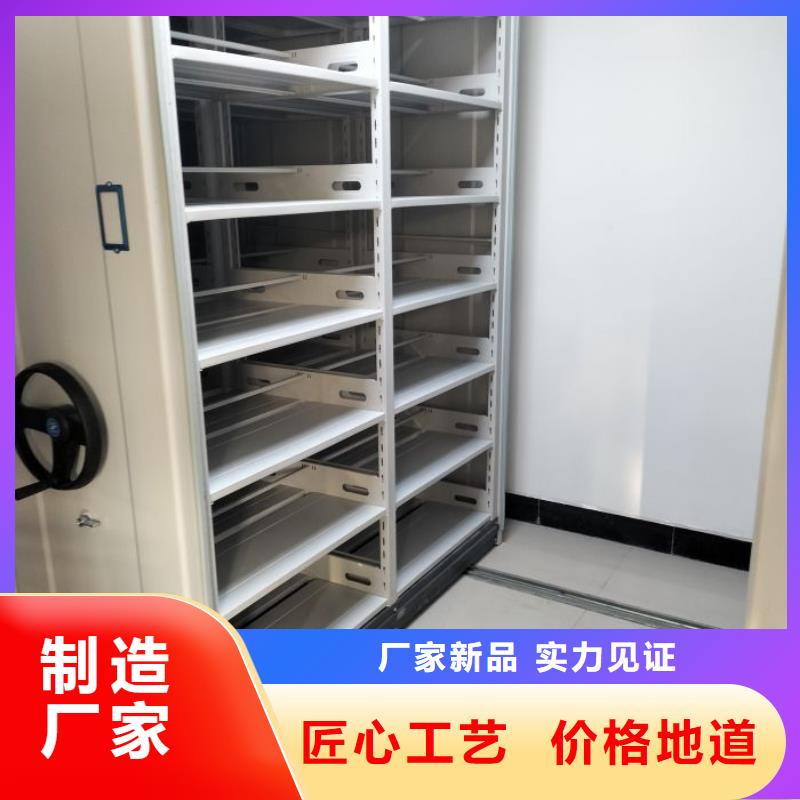 敬请来电【鑫康】综合档案管理密集柜
