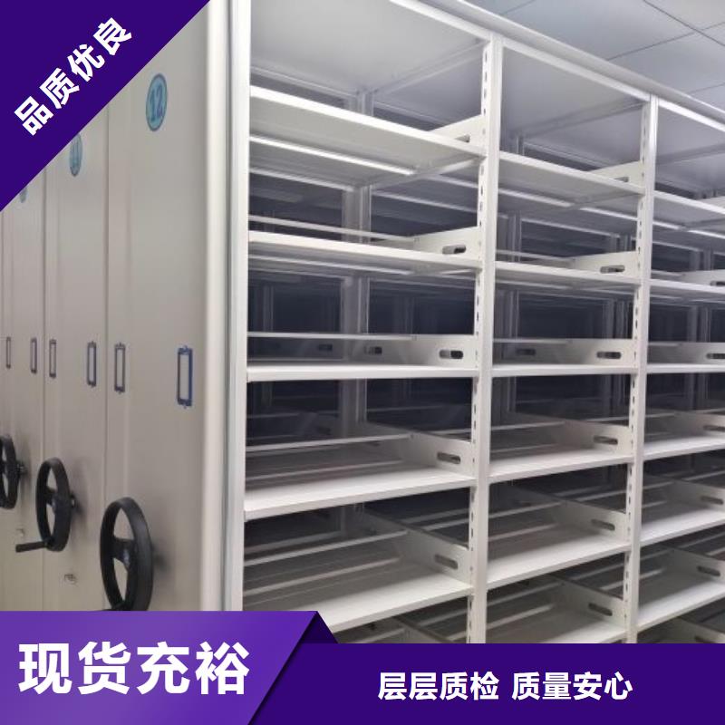 有现货的【鑫康】密集架档案密集柜