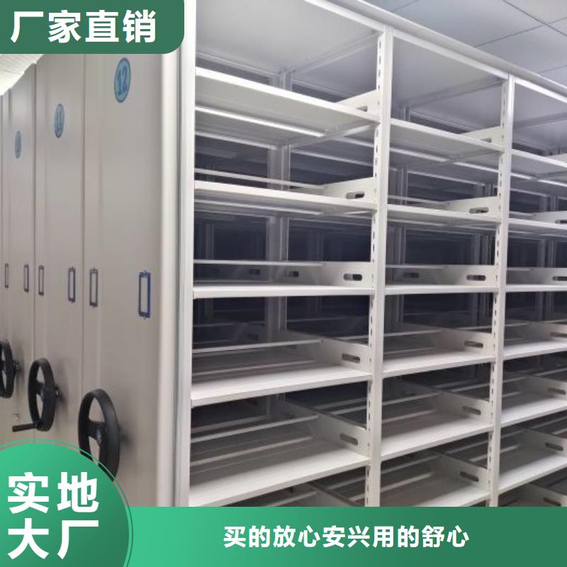 生产供应【鑫康】图书馆智能密集柜