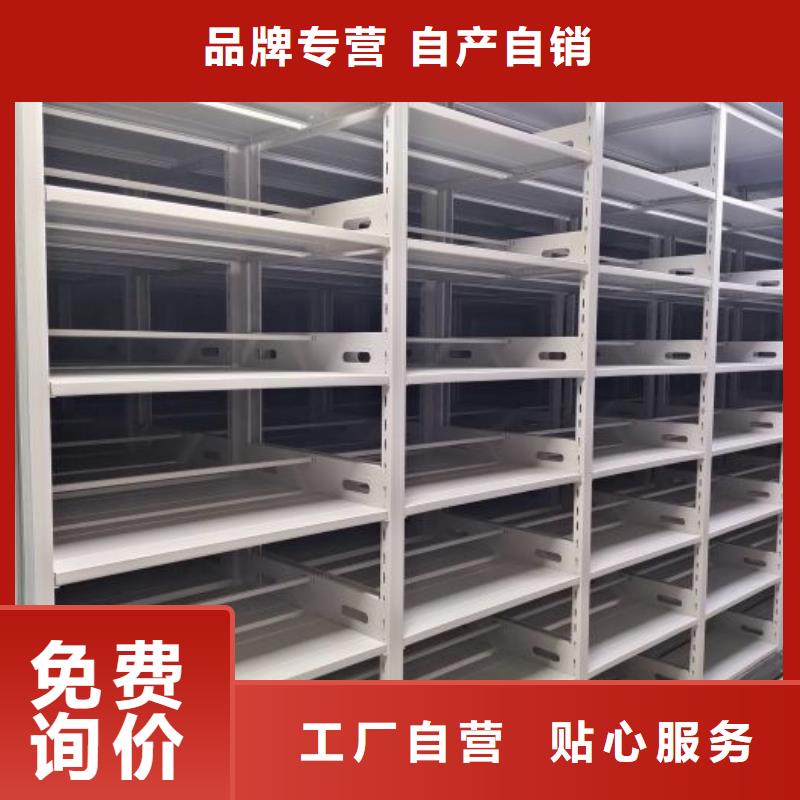 一站购齐【鑫康】密集架移动档案柜