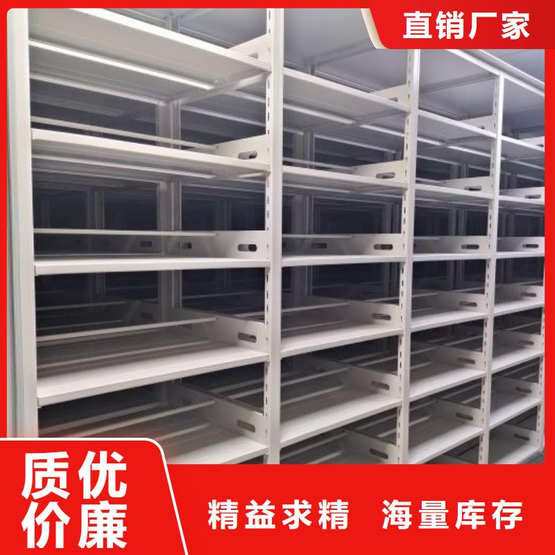 敬请来电【鑫康】综合档案管理密集柜