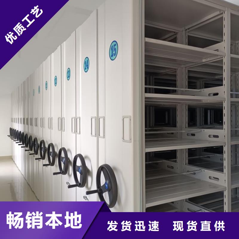 产品性能受哪些因素影响【鑫康】电脑控制密集架