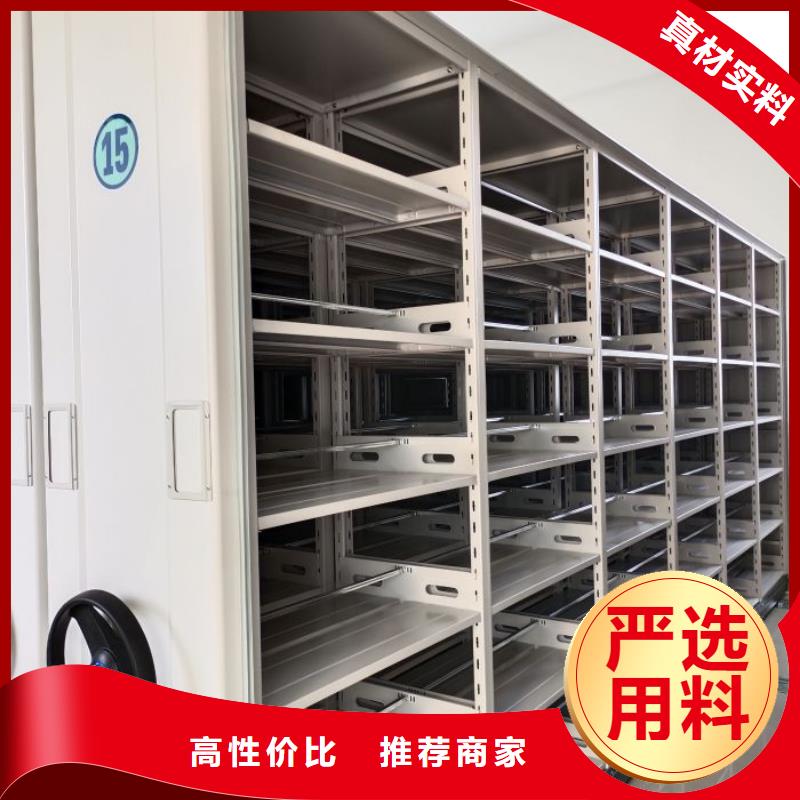 现货供应订购电话【鑫康】密集档案存放柜