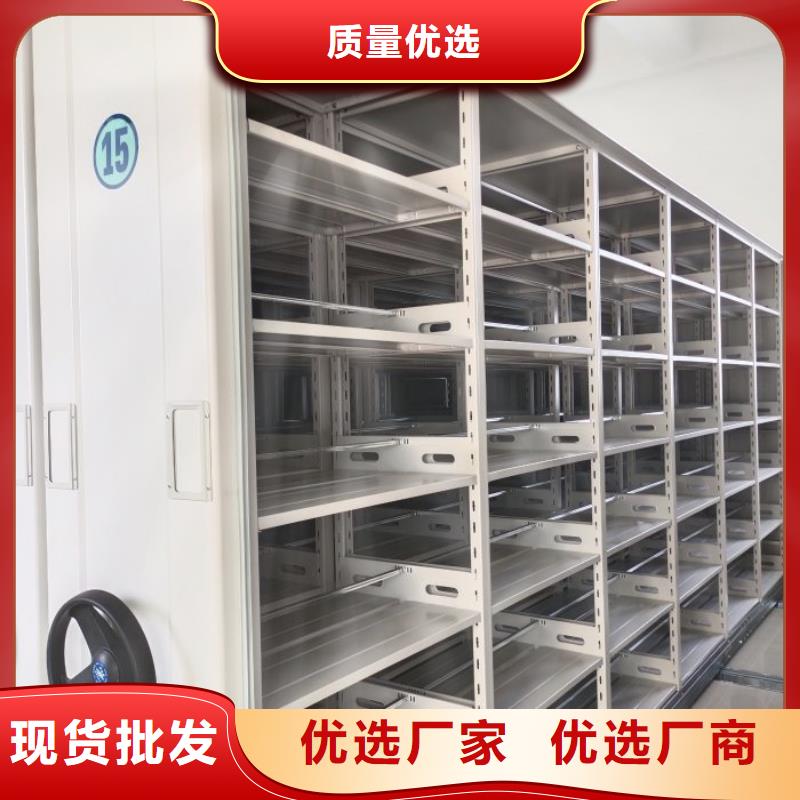自选层档案柜产地直销