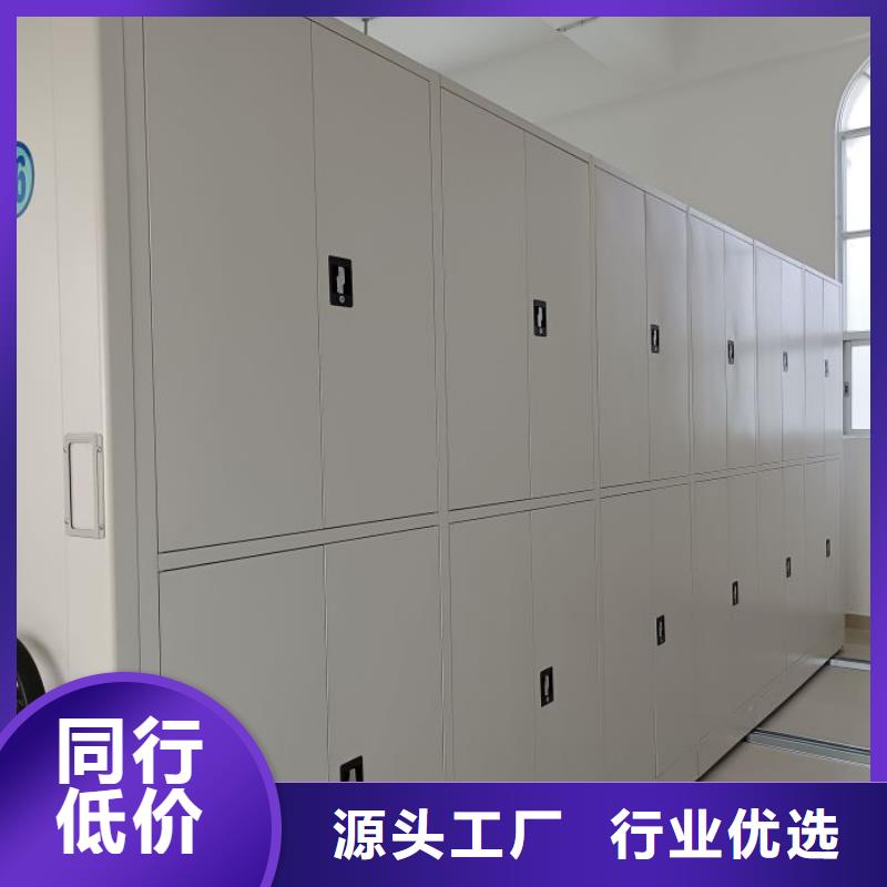 质量认证【鑫康】图纸密集架
