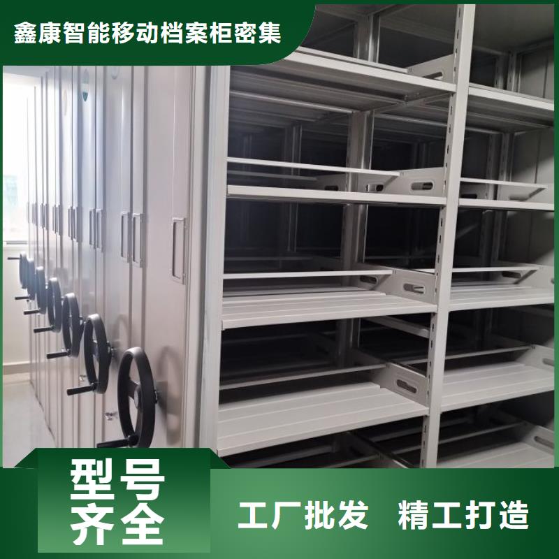 档案室智能一体密集柜-踏踏实实做产品