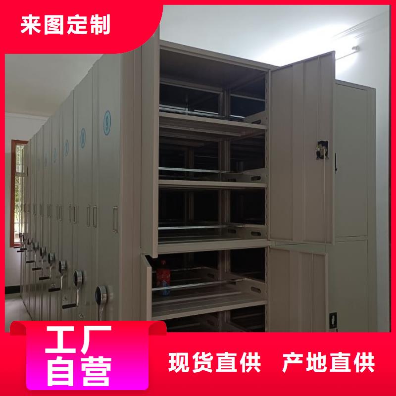 日常维修【鑫康】智能档案柜