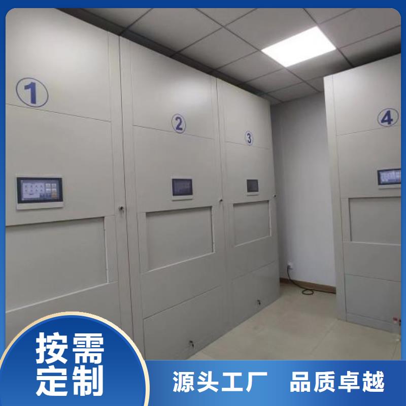 公司有哪些【鑫康】密集型档案资料柜