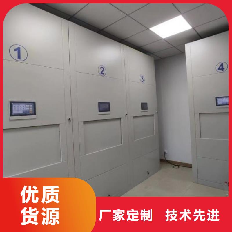 诚信立足【鑫康】档案资料库密集柜