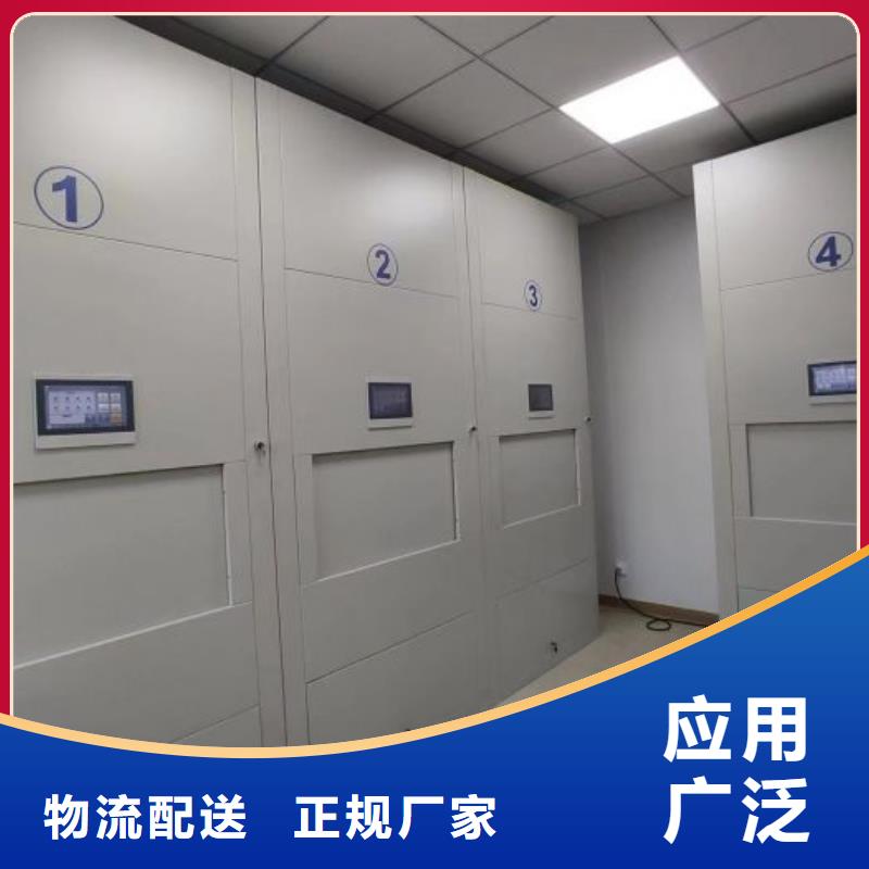 如何联系【鑫康】办公室密集柜
