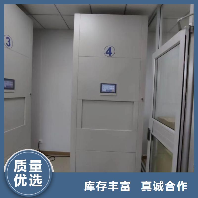 优质供应商【鑫康】密集型活动档案柜