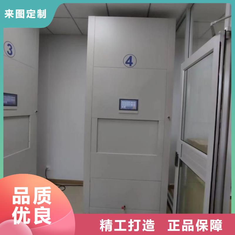行业内的集中竞争态势【鑫康】保密资料柜