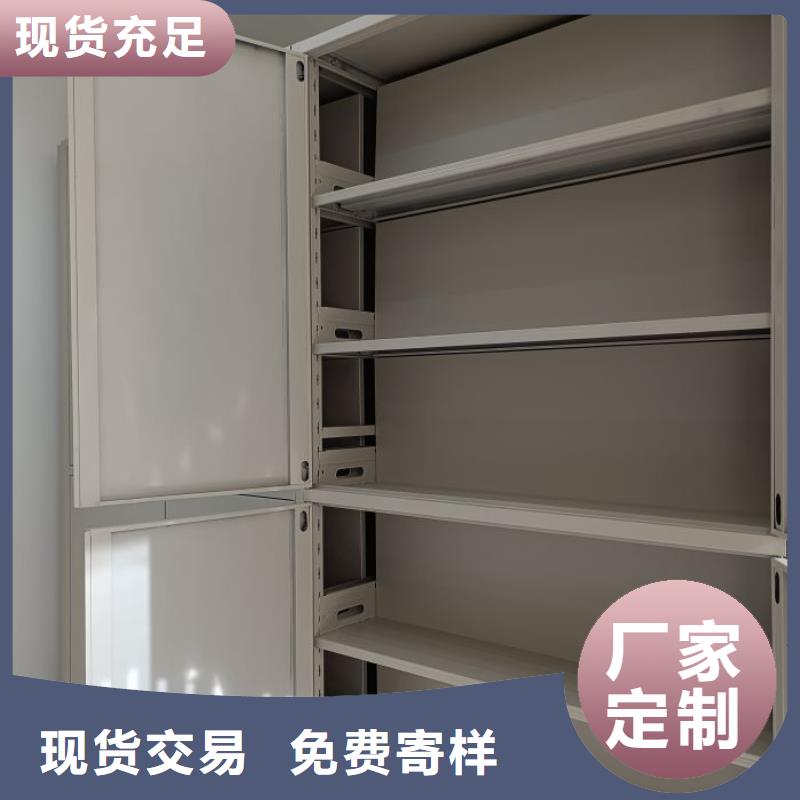 秉承诚信【鑫康】档案馆电动密集架