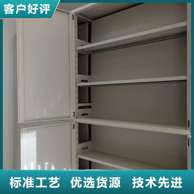做预算【鑫康】密集手动柜