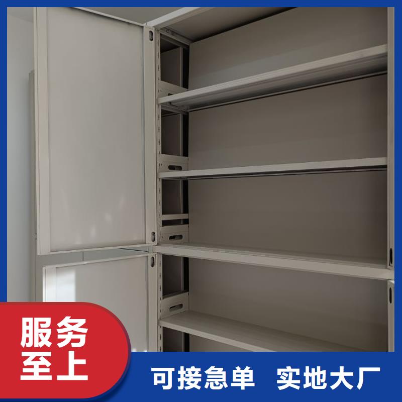 销售基地【鑫康】移动资料柜