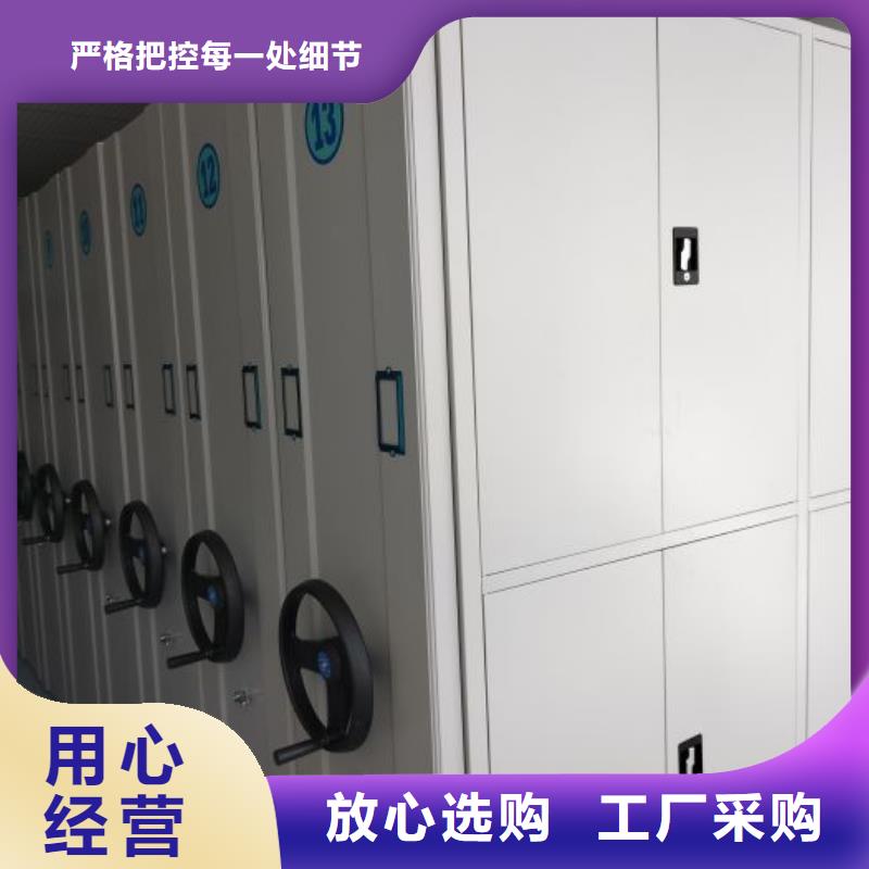 哪种好【鑫康】服装存放密集柜