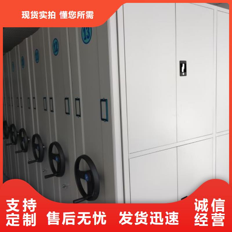 一站购齐【鑫康】密集架移动档案柜