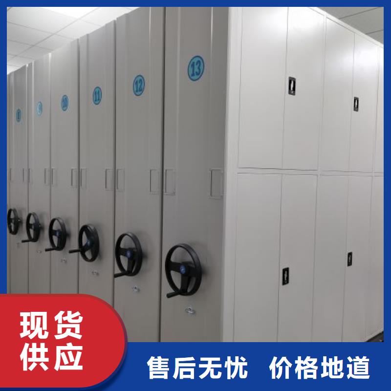 秉承诚信【鑫康】档案馆电动密集架