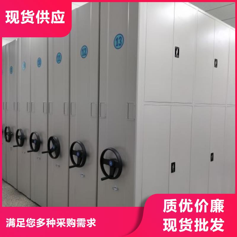 秉承诚信【鑫康】档案馆电动密集架