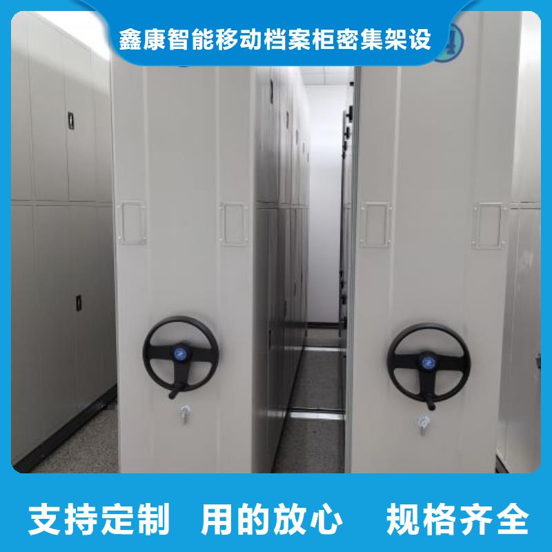 在线咨询【鑫康】画框密集柜