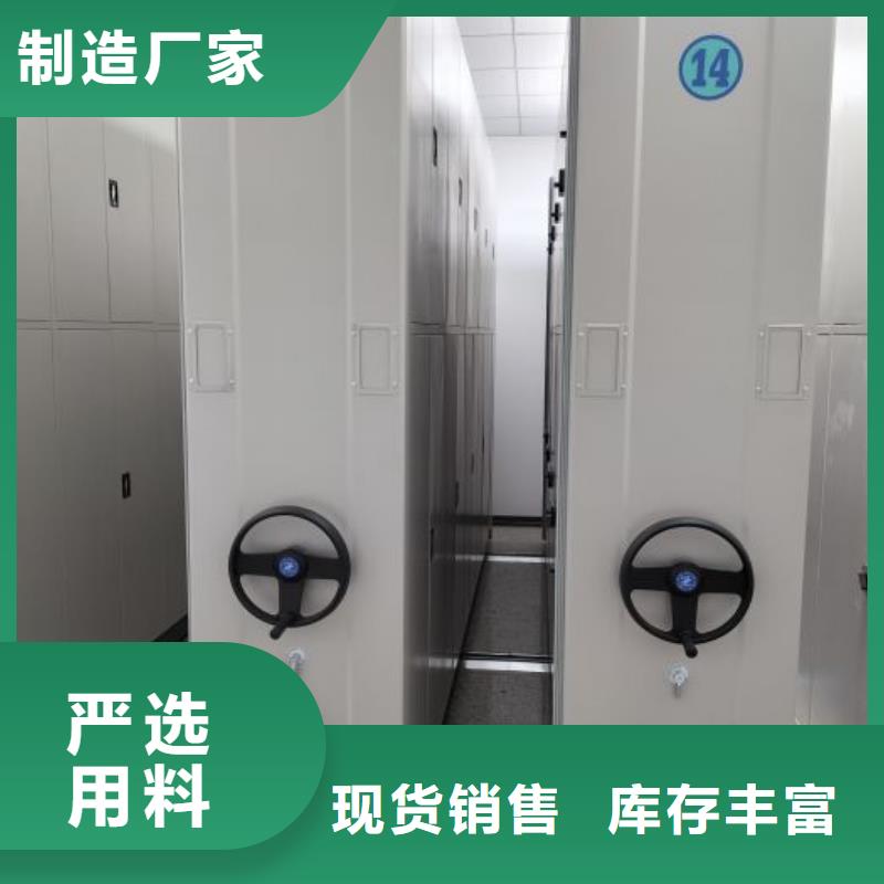 产品性能受哪些因素影响【鑫康】电脑控制密集架
