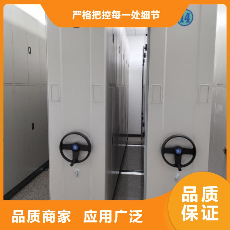 销售基地【鑫康】移动资料柜