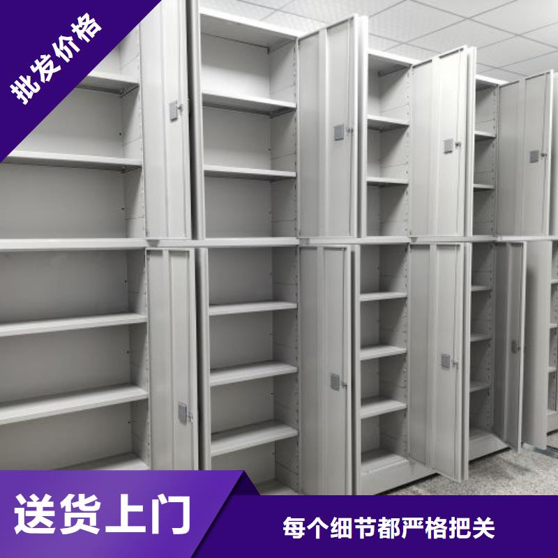 公司地址【鑫康】密集架移动档案柜