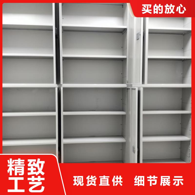 销售方法【鑫康】密集柜