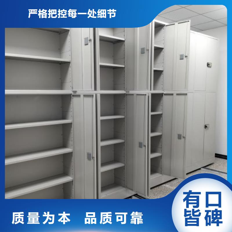 施工队伍【鑫康】手摇移动档案架