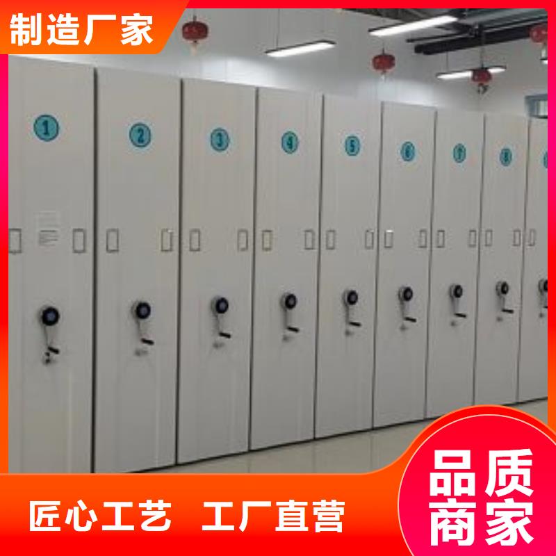 有现货的【鑫康】密集架档案密集柜