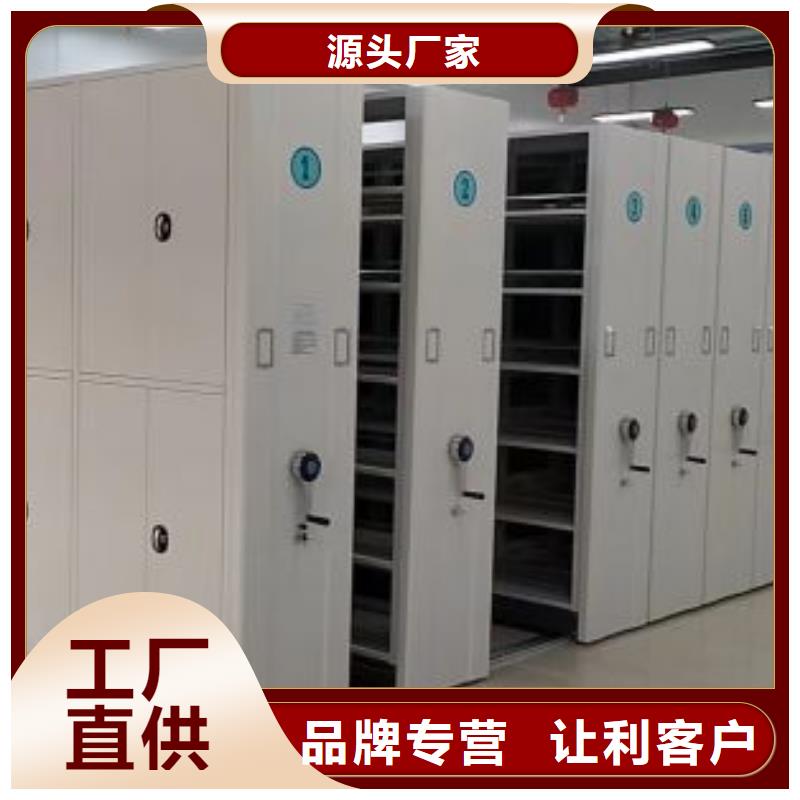 哪里有销售【鑫康】移动智能档案柜