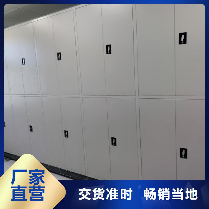 诚信有缘【鑫康】用手摇动的密集柜
