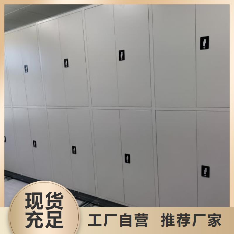 与时俱进【鑫康】智能型密集档案柜