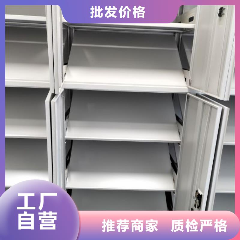 销售基地【鑫康】移动资料柜