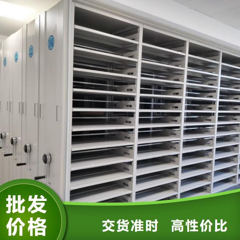 施工队伍【鑫康】手摇移动档案架