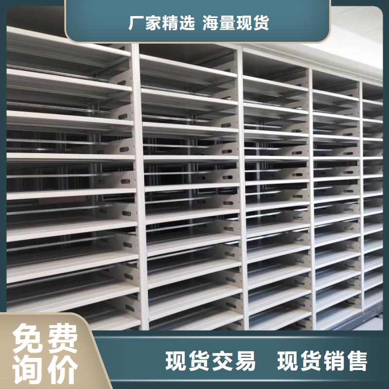 公司有哪些【鑫康】密集型档案资料柜