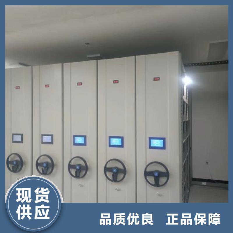 哪里有销售【鑫康】移动智能档案柜