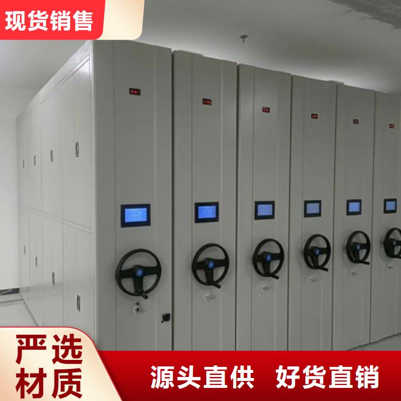 秉承诚信【鑫康】档案馆电动密集架