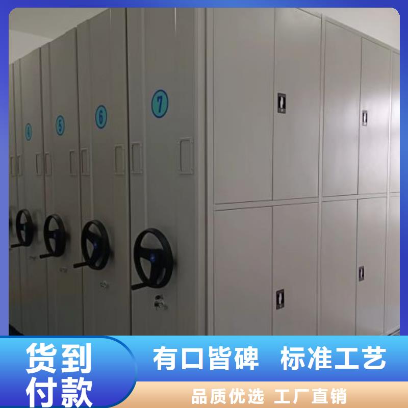 施工队伍【鑫康】手摇移动档案架