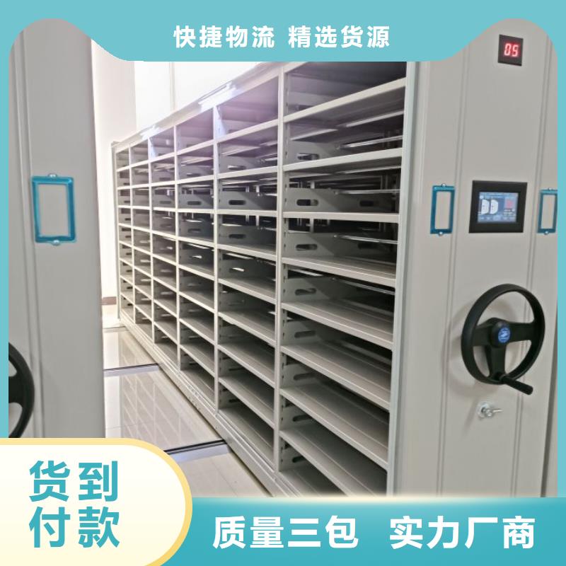 质量认证【鑫康】图纸密集架