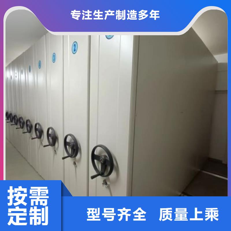 如何联系【鑫康】办公室密集柜