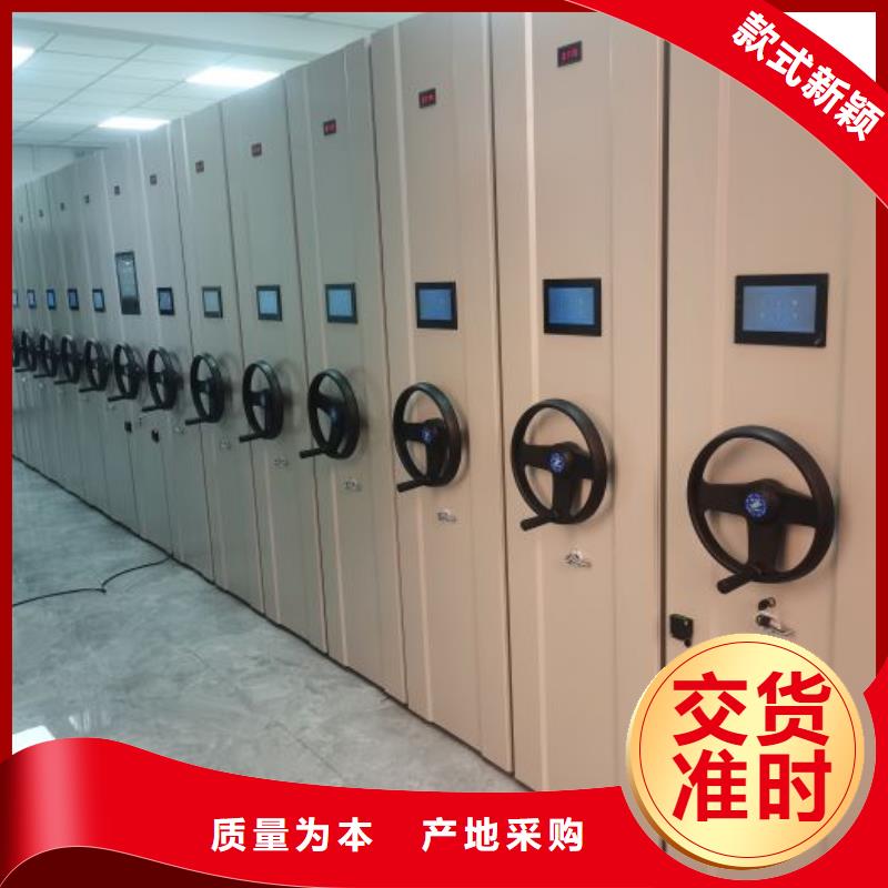 现状和发展趋势预测【鑫康】图书馆智能密集书架