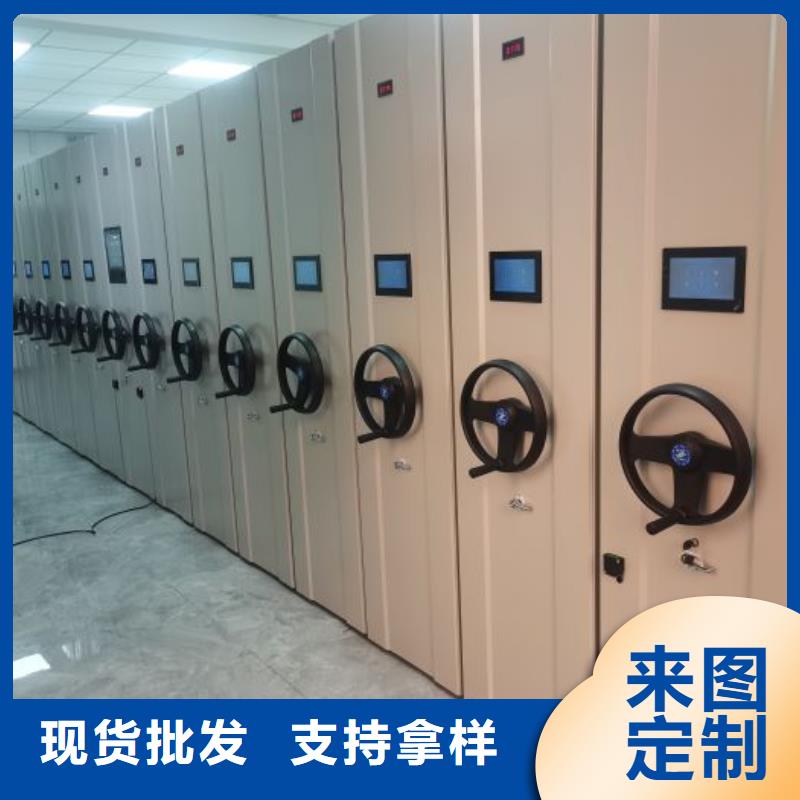 专业制造商【鑫康】全封闭式移动密集柜