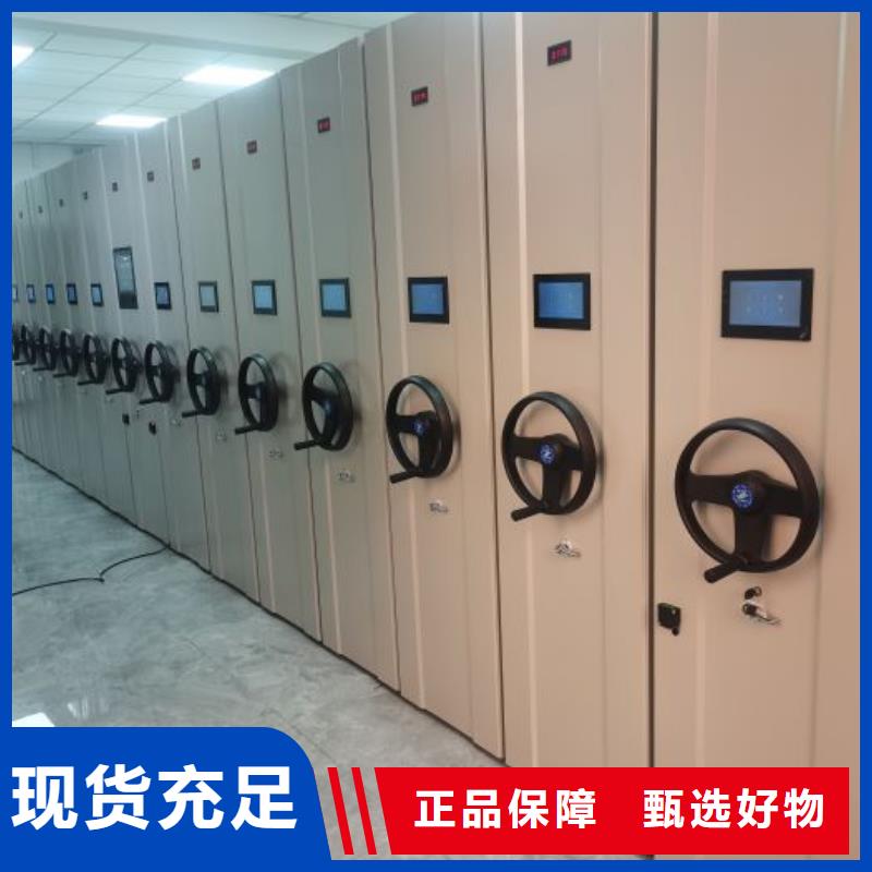 日常维修【鑫康】智能档案柜